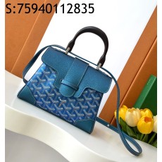 [리미티드] 고야드 소프트 사이공 백 블루 21cm 
