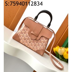 [리미티드] 고야드 소프트 사이공 백 밀크티 21cm 