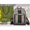 [JHL] 구찌 오피디아 GG 스몰 백팩 GG 슈프림 547965 22*29*15cm 