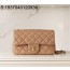 [JD] 샤넬 플랩백 램스킨 골드 메탈 볼 24K CF 누드 13*20*7cm 