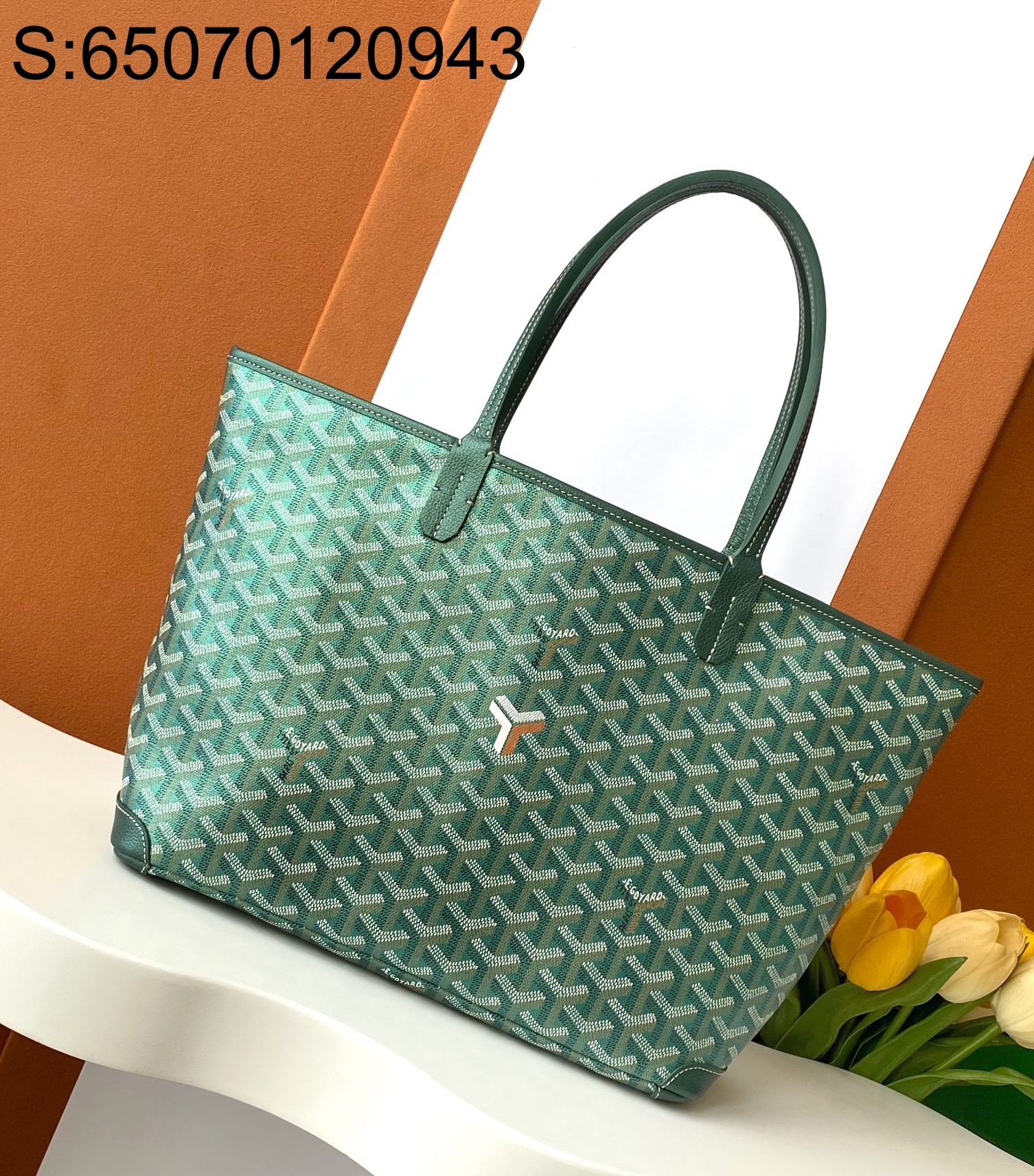 [리미티드] 고야드 아르투아 백 스몰 25*14*30cm 그린 