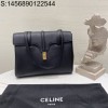 black frame 공장 셀린느 미디움 소프트 16 백 195543 32*24*15cm 블랙