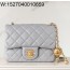 [JD] 샤넬 미니 플랩백 램스킨 골드 메탈 볼 24K CF 라이트 그레이 13*18*7cm 