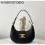 black frame 공장 셀린느 아바 트리옹프 백 블랙 23*13.5*6cm 114493 