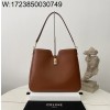 black frame 공장 셀린느 미디엄 소프트 16 까미유 백 브라운 36*29.5*7cm