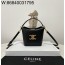 black frame 공장 셀린느 트리옹프 이너백 버킷백 13.5*12.5*5cm 10K943 블랙