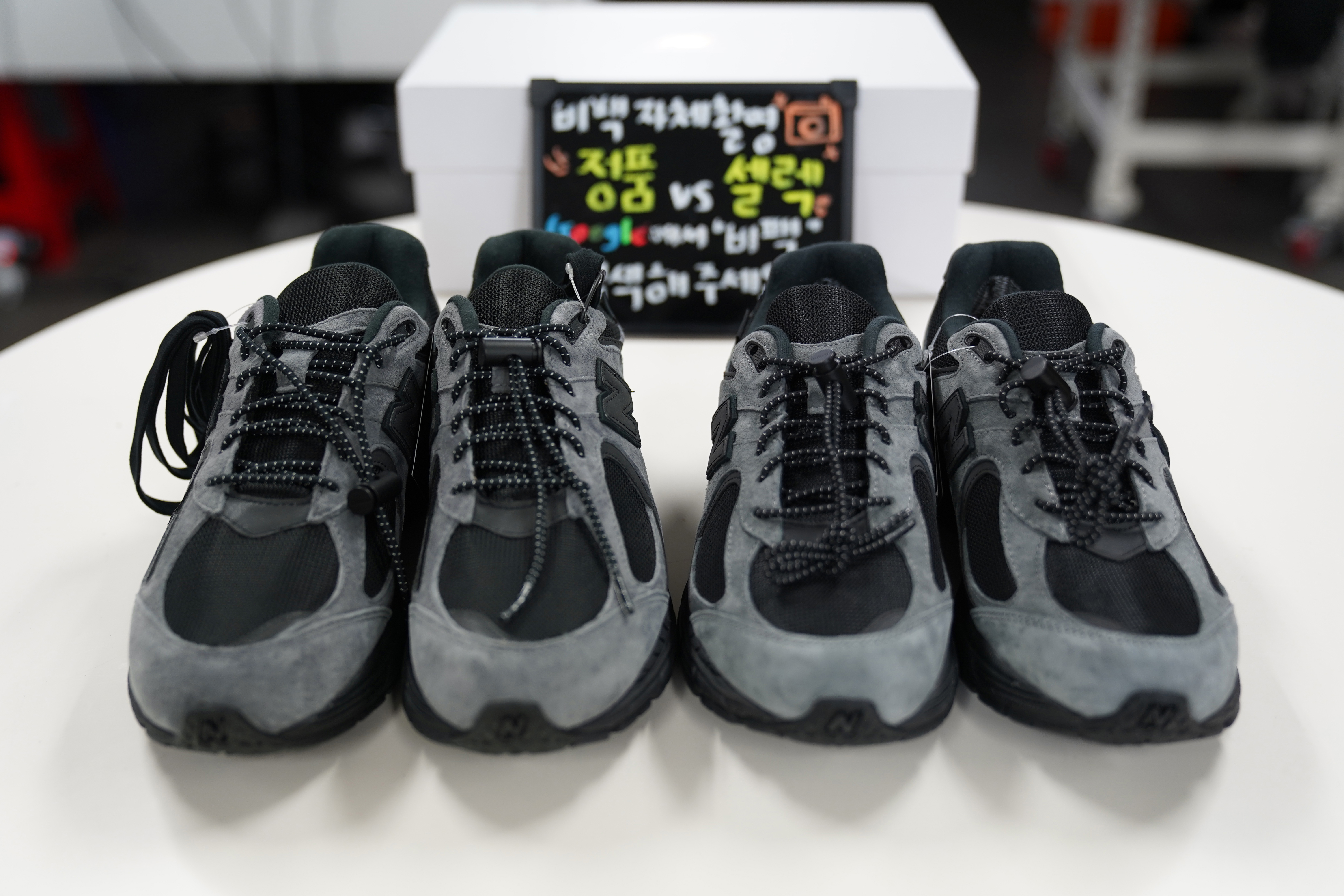 M공장 JJJ자운드 고어 택스 New Balance 2002R Gore-Tex JJJJound Charcoal 차콜 M2002RXZ