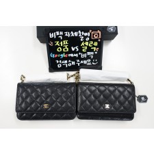 BFS공장 샤넬 클래식 체인 지갑 그레인드 카프스킨 골드 메탈 WOC 캐비어