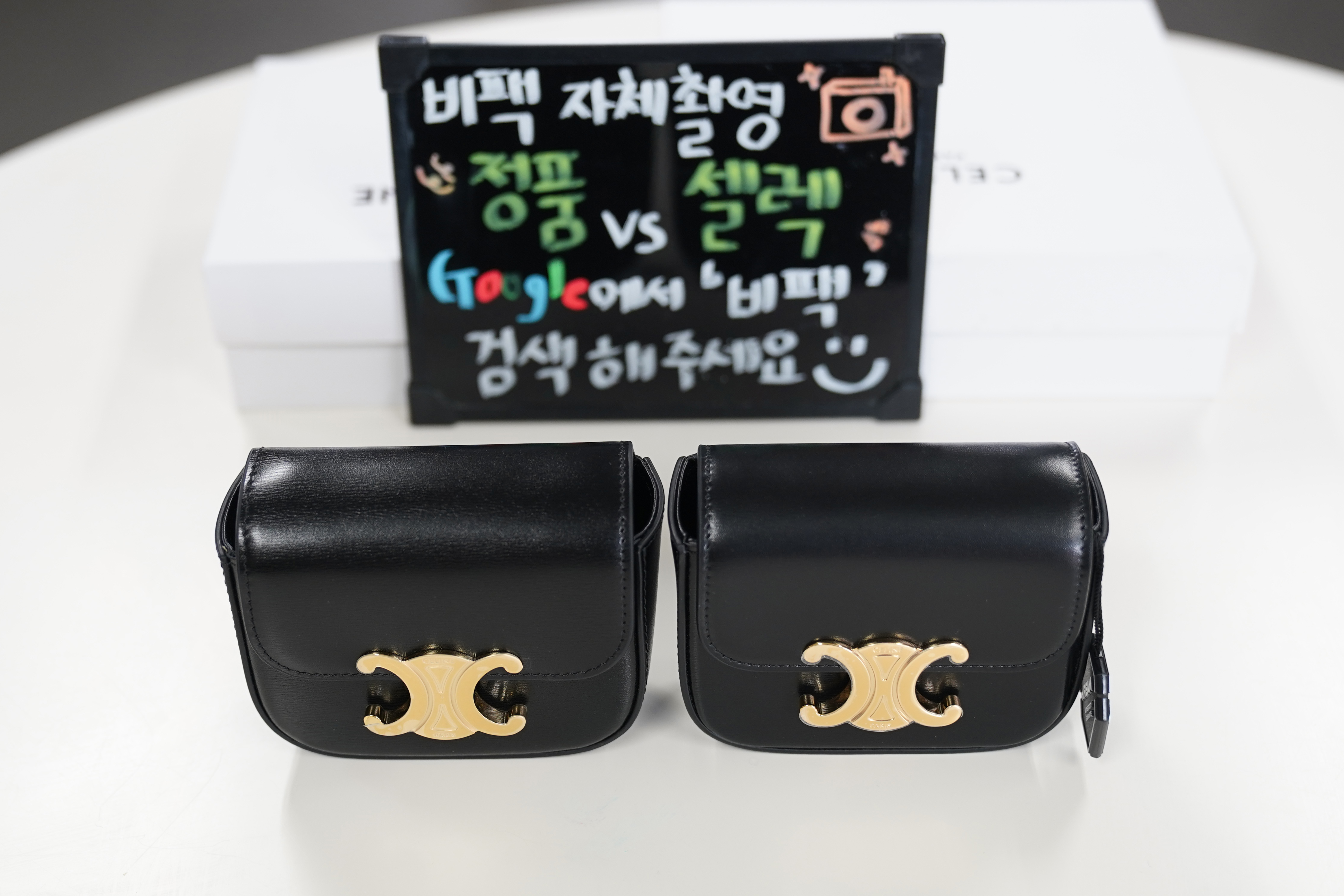 BFS공장 셀린느 트리옹프 미니