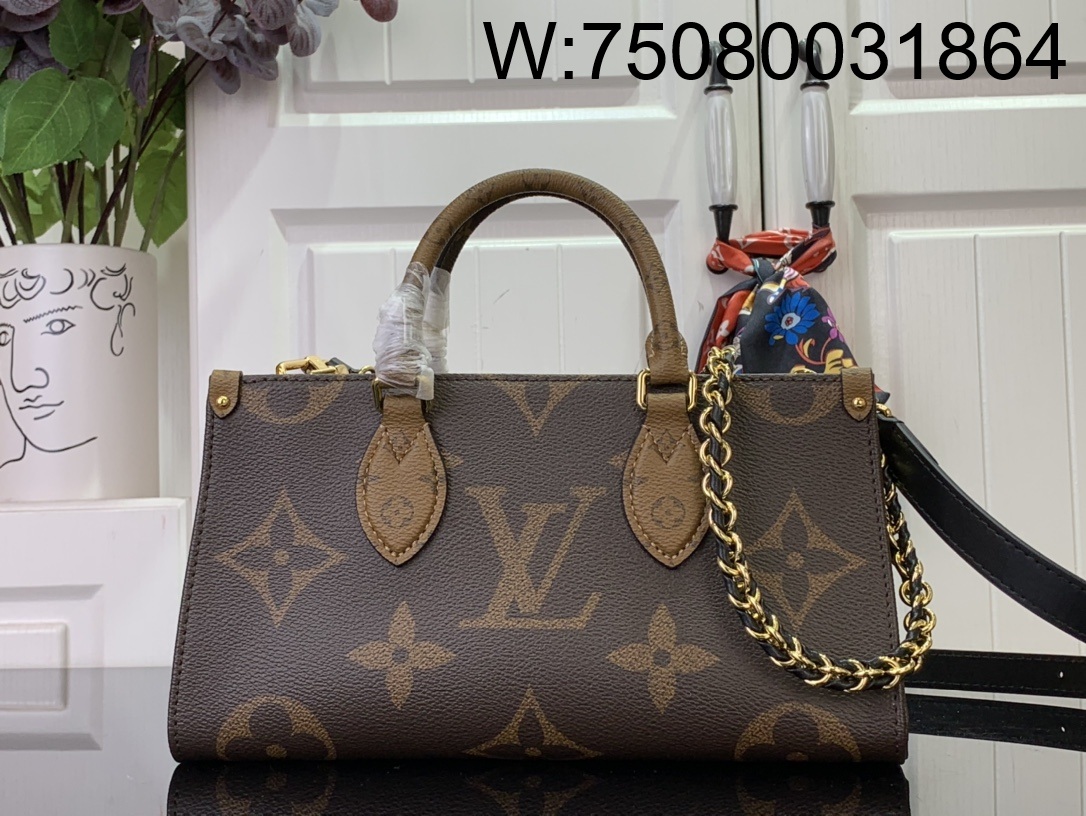 [88factory] 루이비통 온더고 이스트 웨스트 체인 M14236 13*10*25cm 브라운