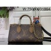 [88factory] 루이비통 온더고 이스트 웨스트 체인 M14236 13*10*25cm 브라운