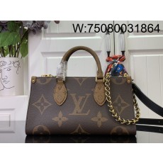 [88factory] 루이비통 온더고 이스트 웨스트 체인 M14236 13*10*25cm 브라운