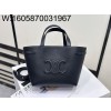 백경 셀린느 퀴르 트리옹프 아나이스 카바스 21*20*10cm 116853 블랙