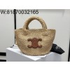 백경 셀린느 트리오페 라피아백 탄 23*22*23cm 114352 스몰