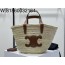 백경 셀린느 틴 클래식 파니에 라피아백 23*21*15cm 113832 미디엄