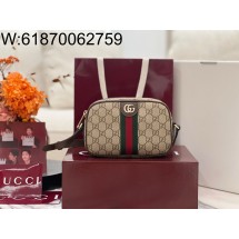 [JHL] 구찌 오피디아 스몰 카메라백 838480 21*12.5*5cm 라이트 브라운