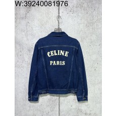 [사슬공장] 셀린느 뒷면 모노그램...