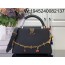 [88factory] 루이비통 LV x TM 카퓌신 미디엄 M13714 20*11*31.5cm 블랙