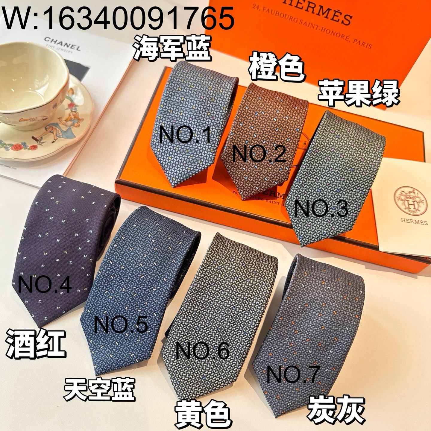 AGG 에르메스 Arcade H 넥타디 7컬러