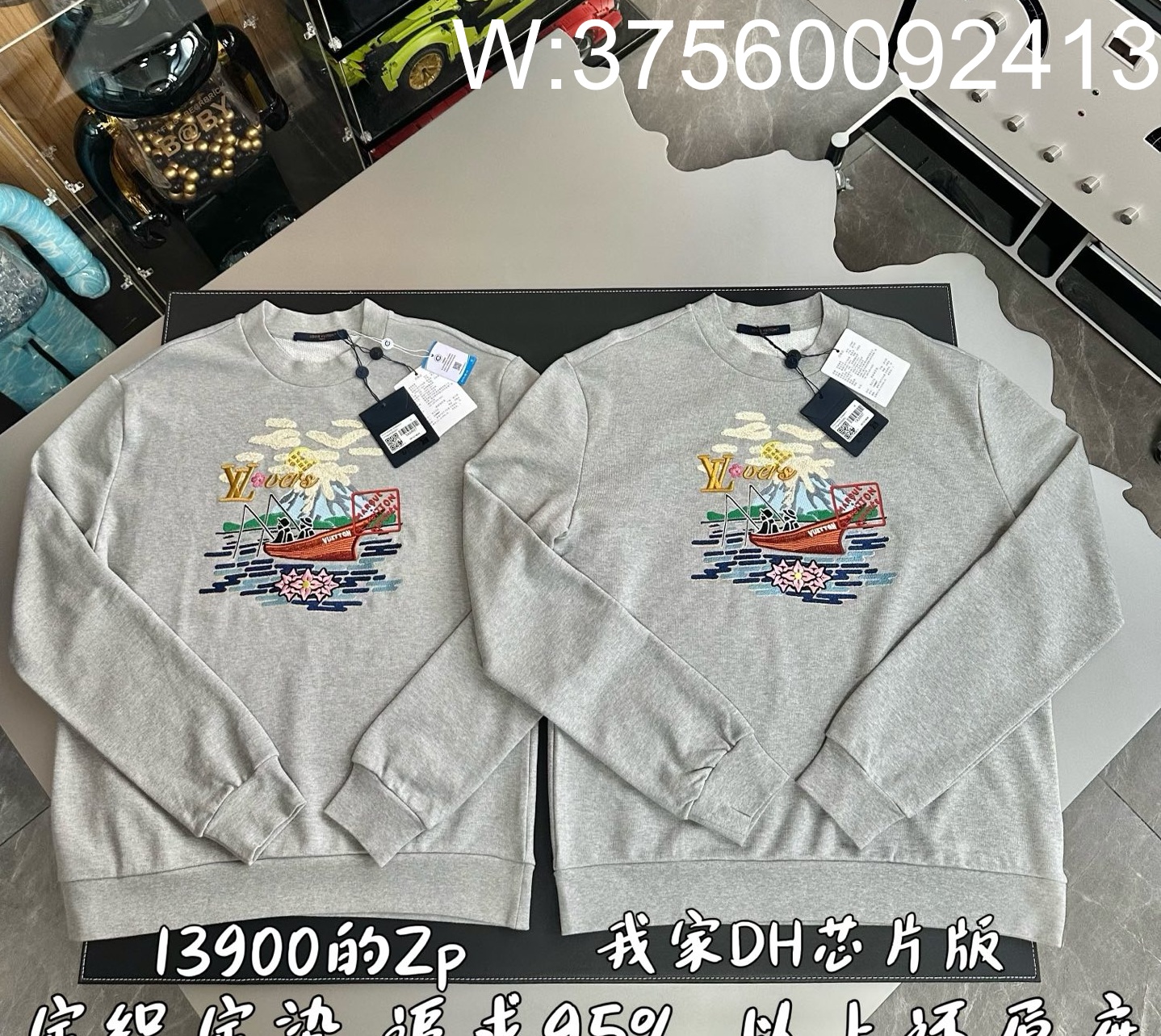 V공장 루이비통 니고 FW25 자수 맨투맨 그레이