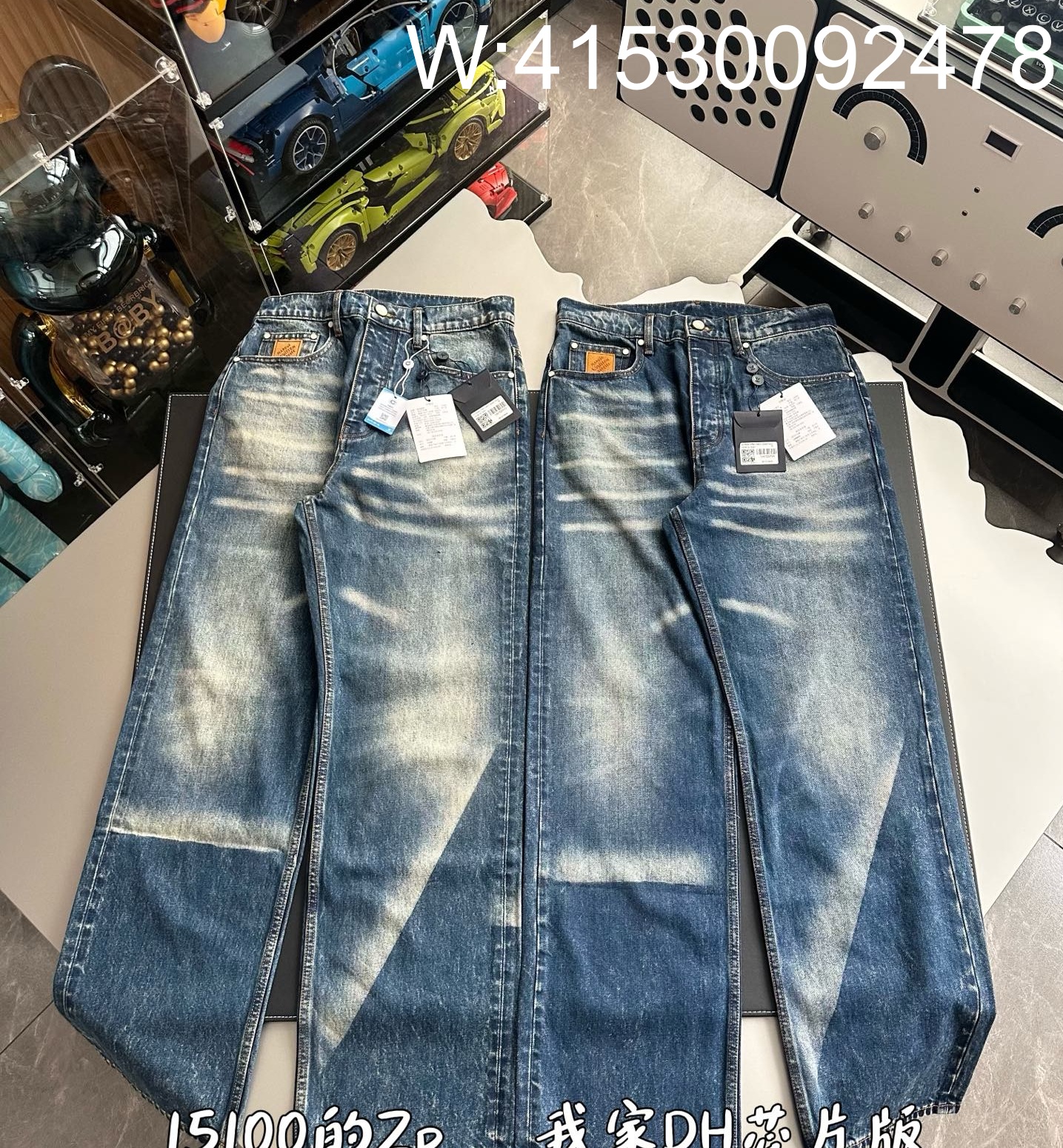 V공장 루이비통 모노그램 패치 워싱 청바지 블루