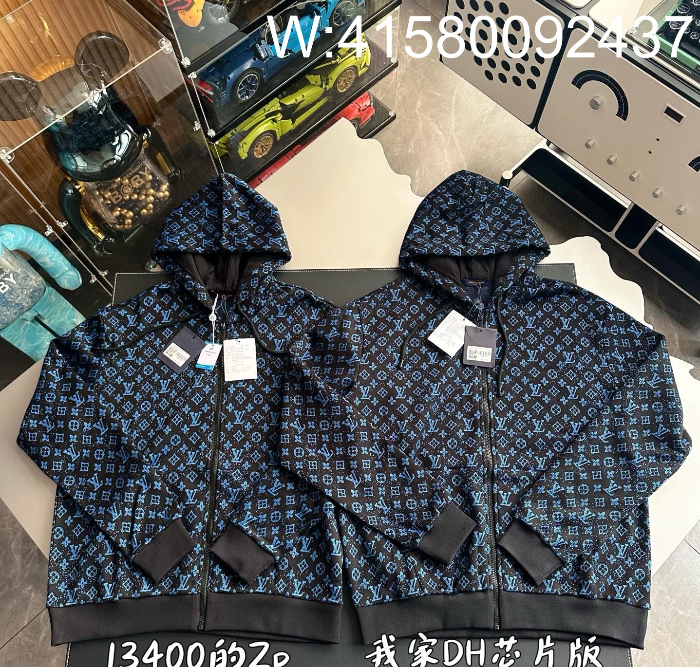 V공장 루이비통 올 오버 블루 로고 후드집업 블루 블랙