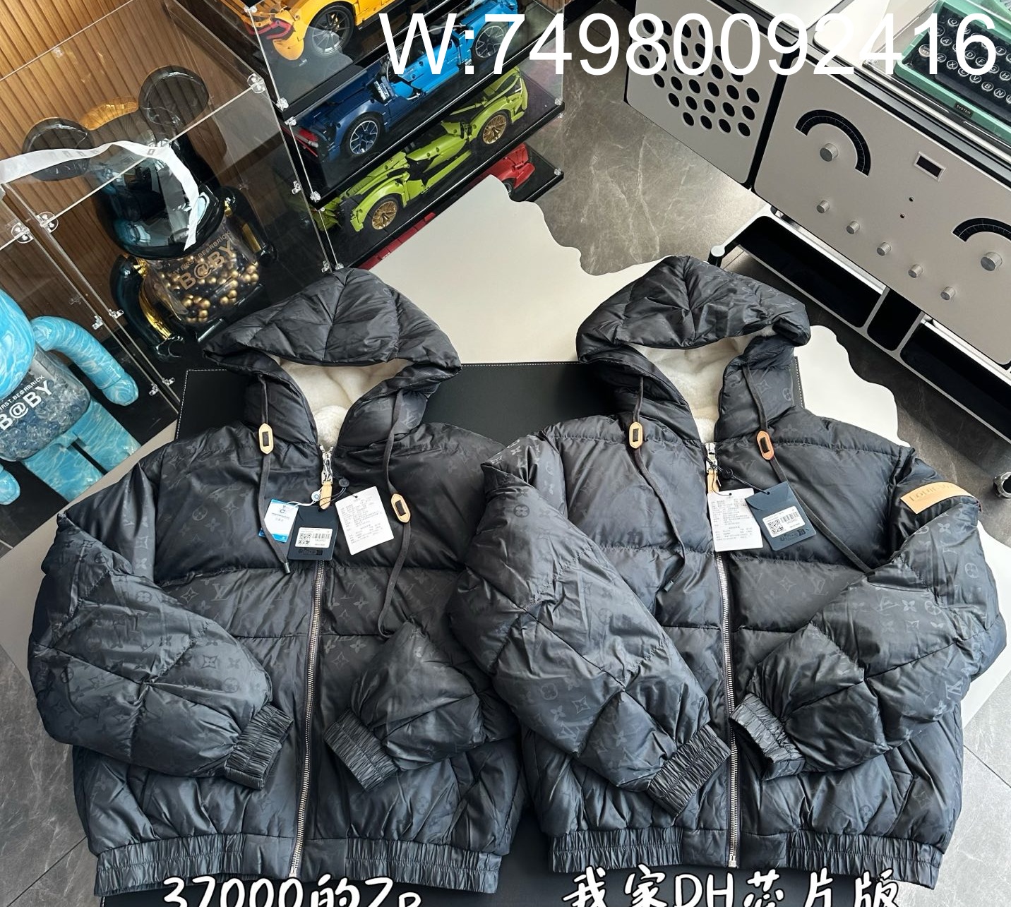 V공장 루이비통 올 오버 로고 털 코튼 점퍼 블랙