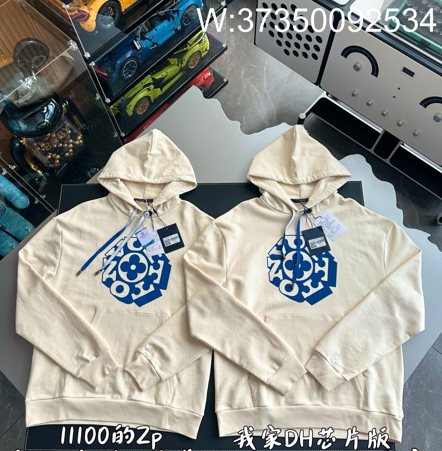 V공장 루이비통 동그라미 블루 모노그램 후드티 베이지