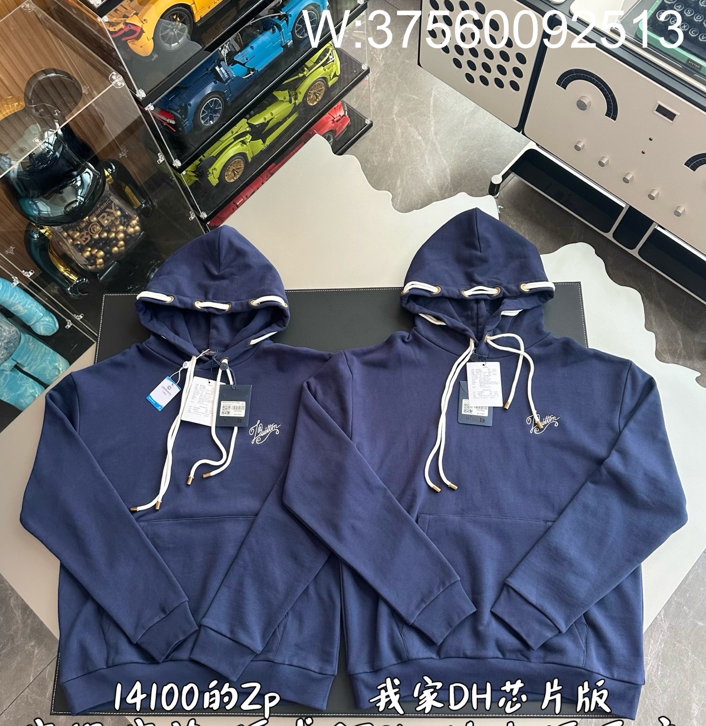 V공장 루이비통 코튼 저지 후드티 네이비 블루