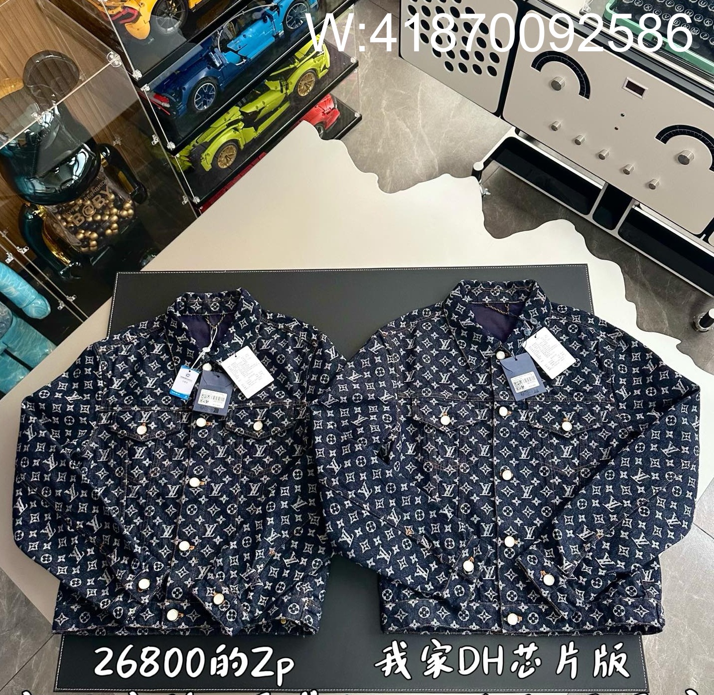 V공장 루이비통 모노그램 자카드 데님 재킷 자켓 블루