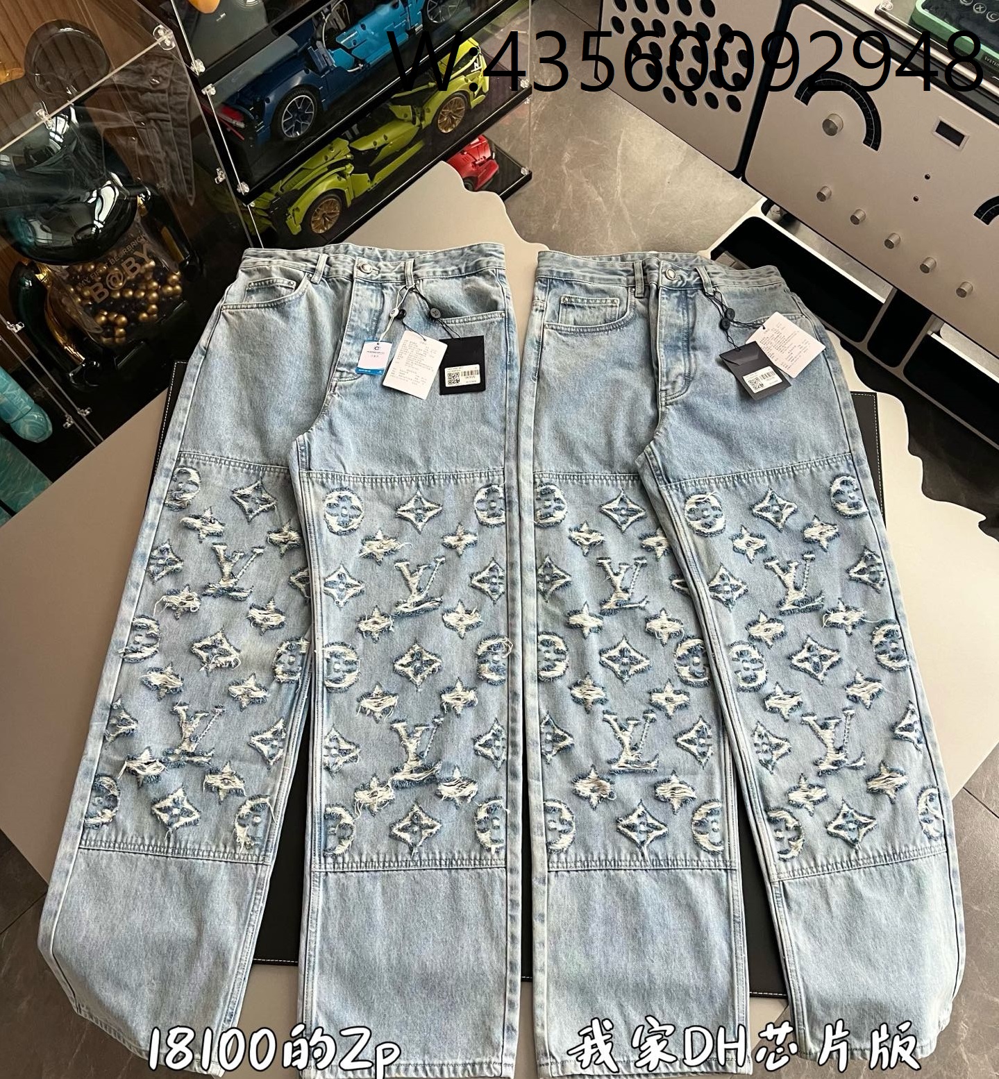 V공장 루이비통 모노그램 대미지 이음 워싱 청바지