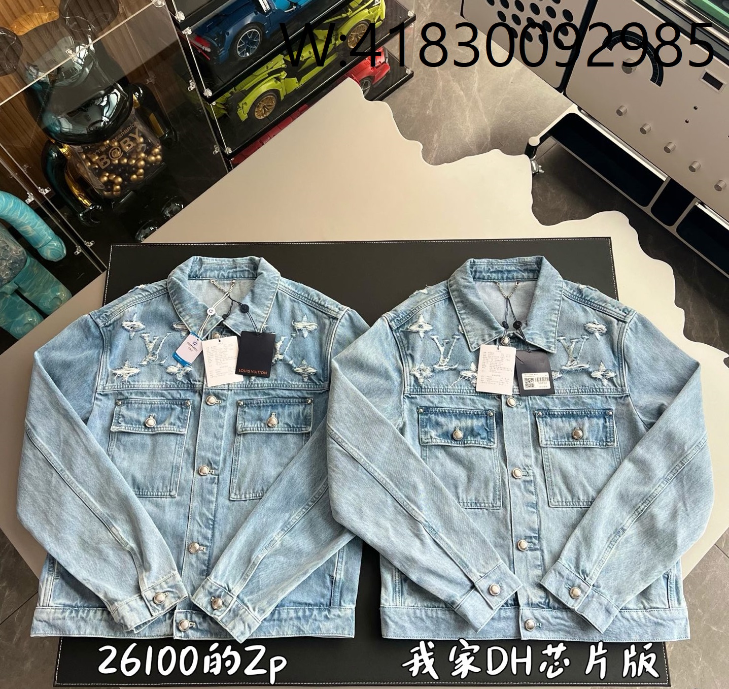 V공장 루이비통 SS25 모노그램 대미지 데님 자켓