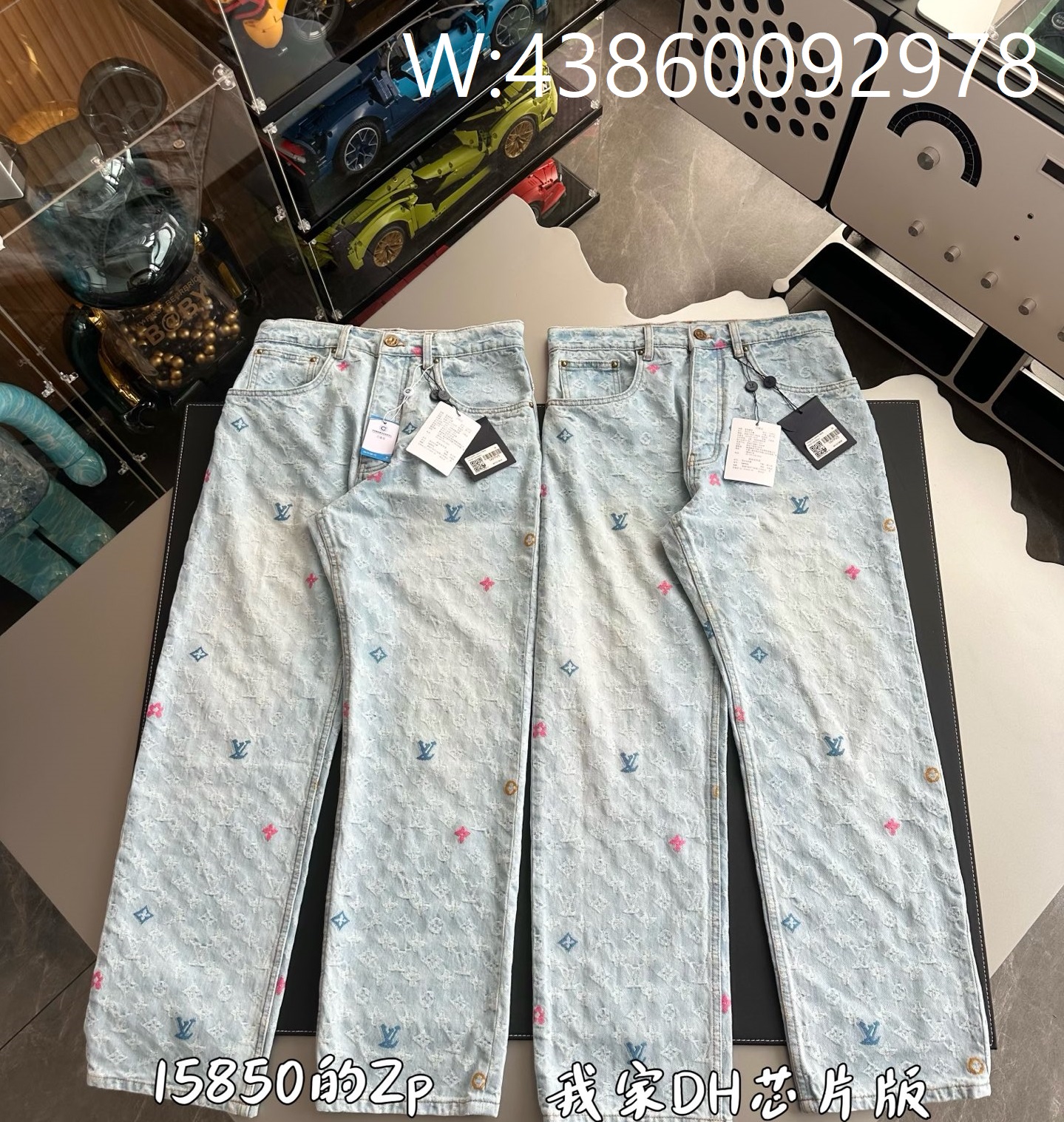 V공장 루이비통 Tyler 24FW 모노그래 청바지 라이트 블루