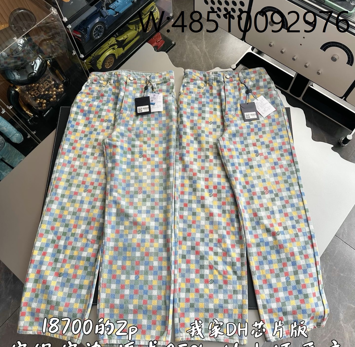 V공장 루이비통 다미에 데님 와이드 레그 팬츠