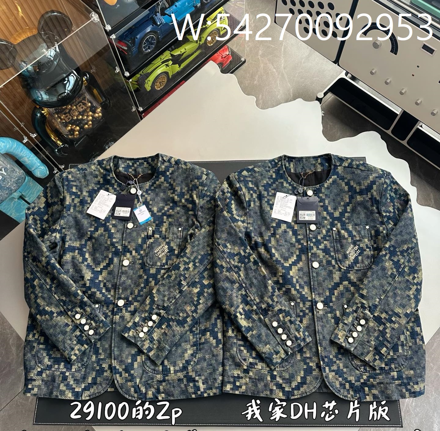 V공장 루이비통 그래픽 칼라리스 데님 재킷 뱀무늬 자켓 1AHBDC