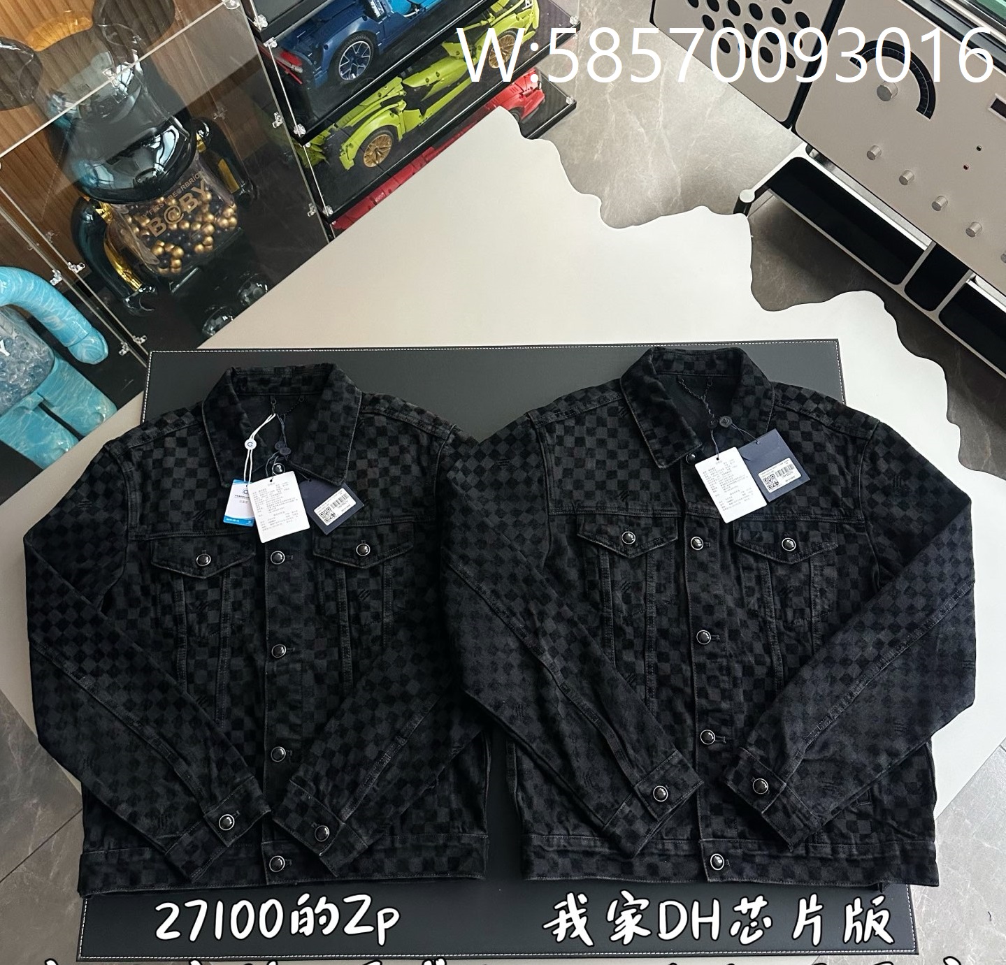 V공장 루이비통 플록드 다미에 트러커 데님 자켓 1AHBDV