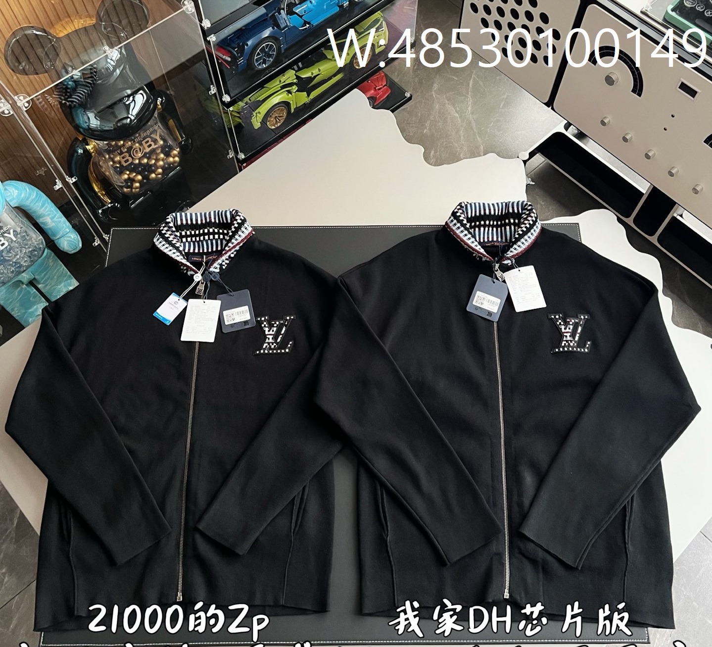 V공장 루이비통 멀티 컬러 LV 지퍼 니트 가디건 자켓 블랙