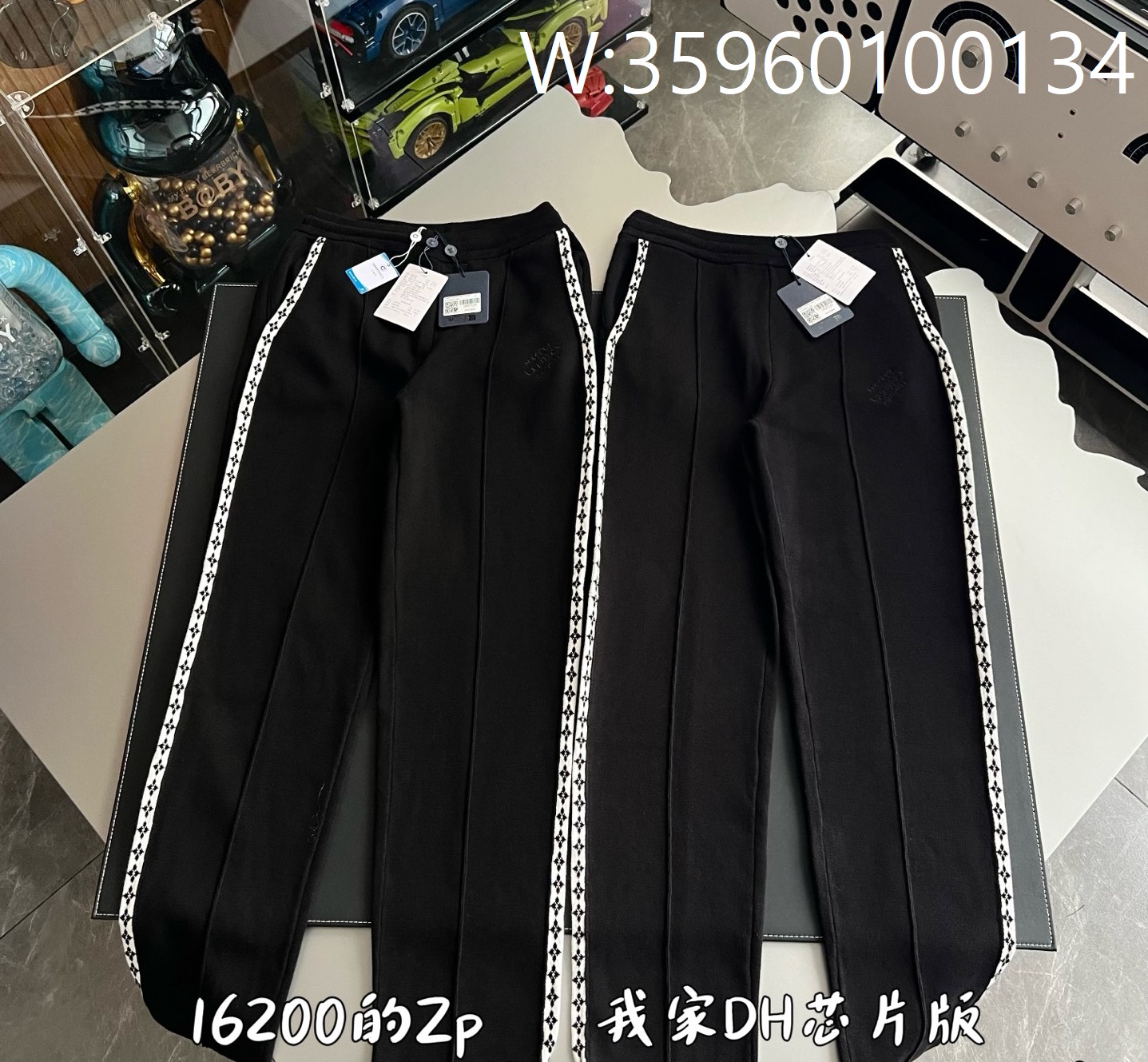 V공장 루이비통 프레피 니티드 울 트라우저 팬츠 1AGTLW