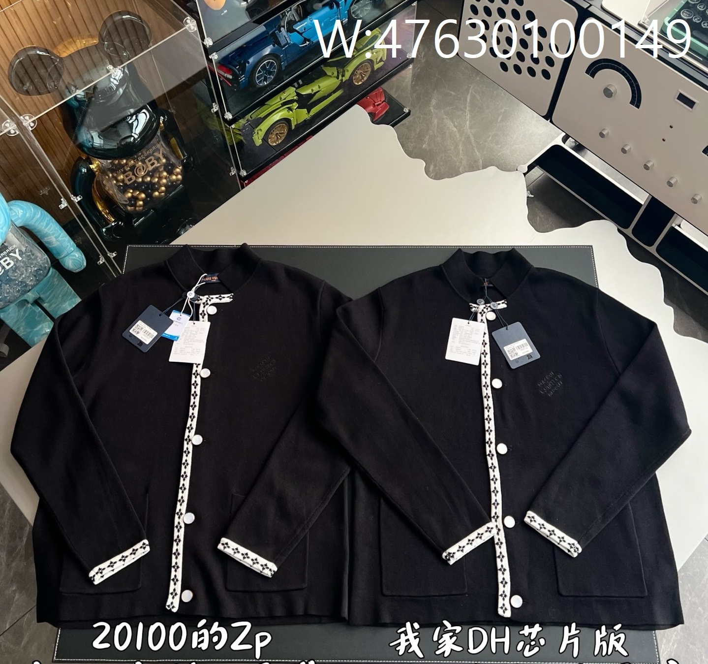 V공장 루이비통 SS25 흰색 줄 플라워 자카드 가디건 블랙