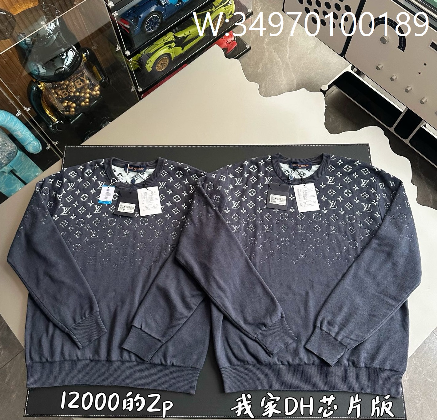 V공장 루이비통 위 모노그램 그라데이션 니트 남회색 