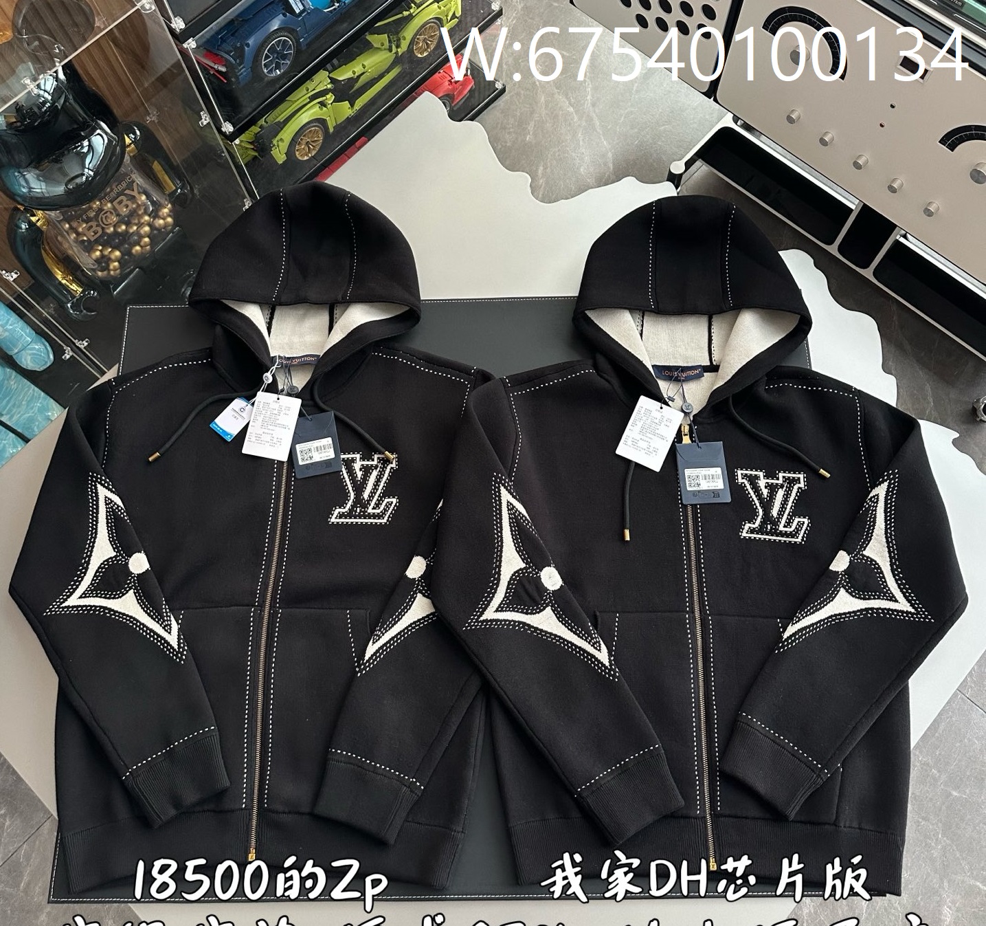 V공장 루이비통 LV 소매 프라워 니트 후드집업 블랙