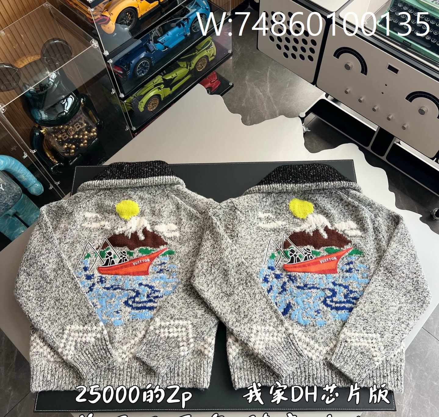 V공장 루이비통 니고 LV 지퍼 니티드 블루종 자켓 그레이