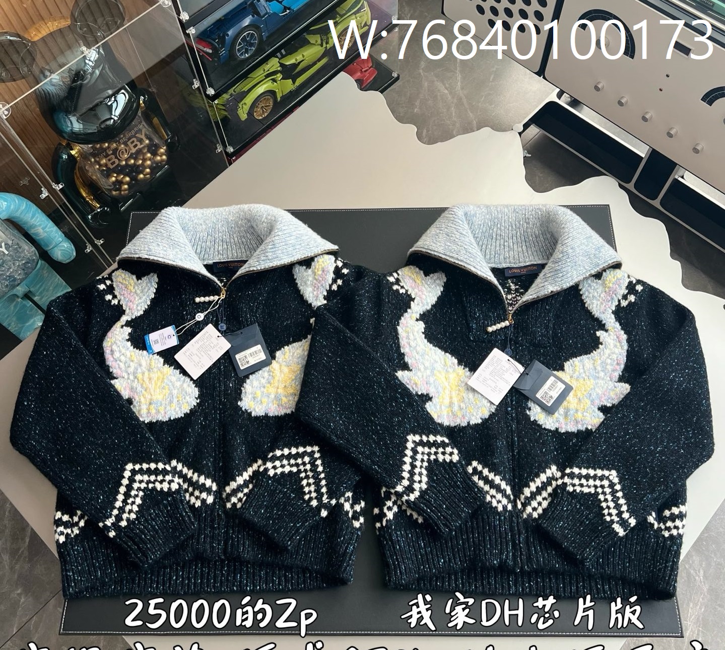 V공장 루이비통 니고 지퍼 집업 니트 니티드 블루종 1AIMB3