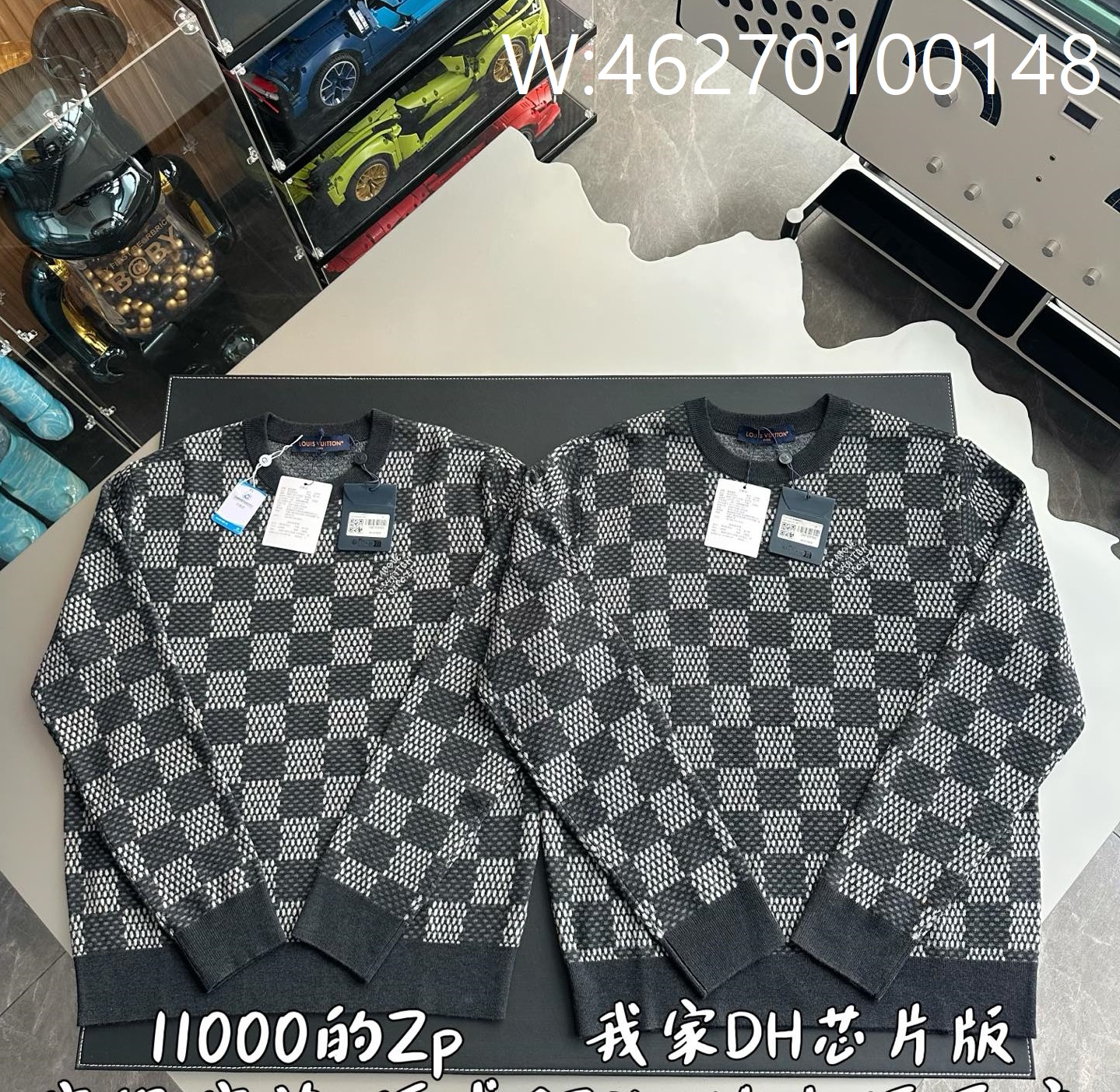 V공장 루이비통 LV 면양 털 다미에 니트