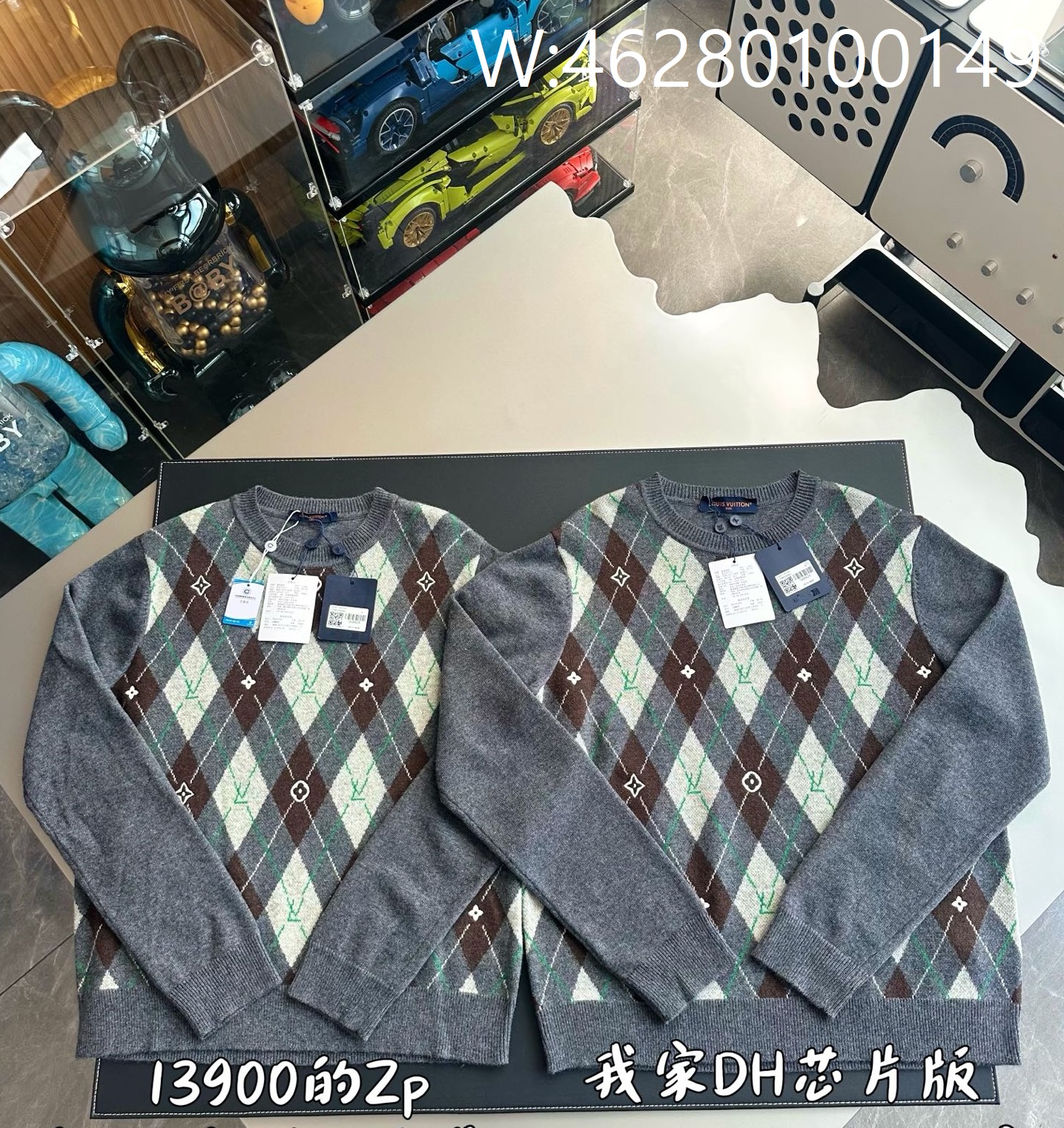 V공장 루이비통 아가일 크루넥 그레이 울니트