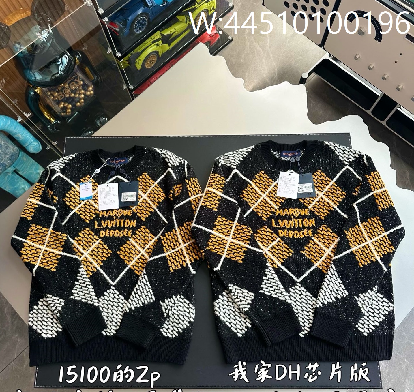 V공장 루이비통 울 블렌드 풀오버 니트 1AGJSO