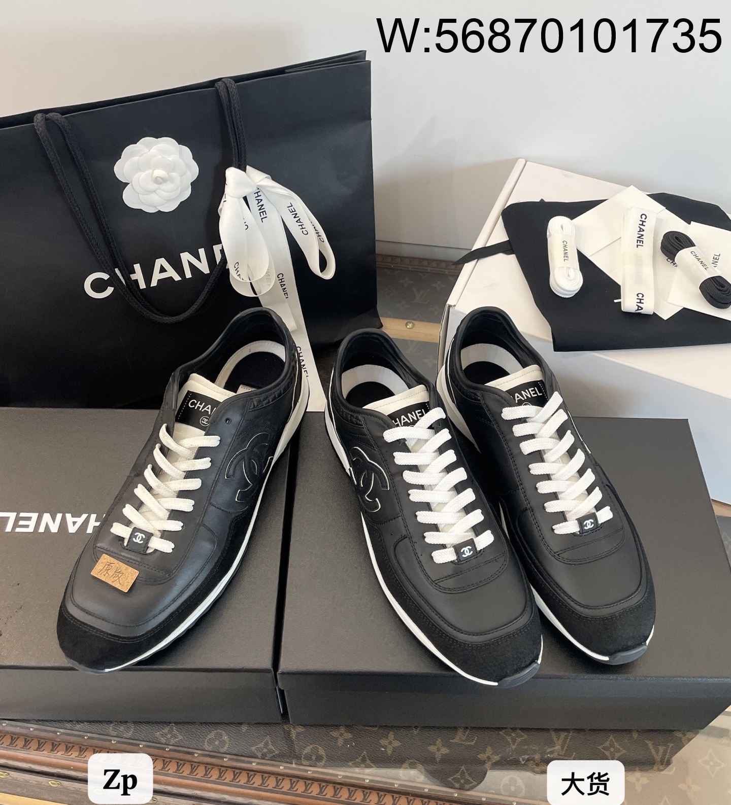 [DXJ] 샤넬 25P 레더 로우 캐쥬얼 슈즈 스니커즈 블랙