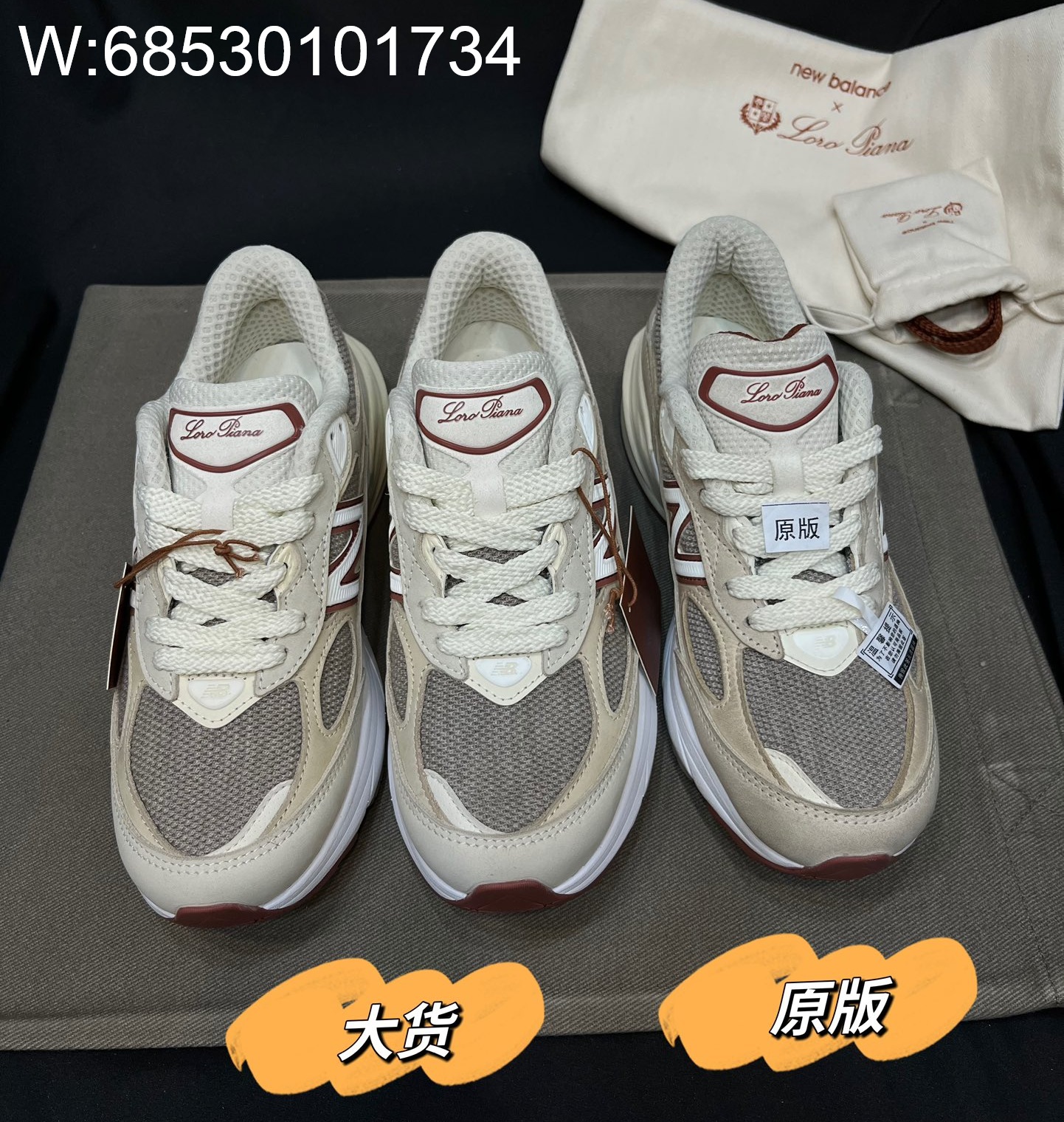 [DXJ] 로로피아나 뉴발란스 2024 운동화 스니커즈