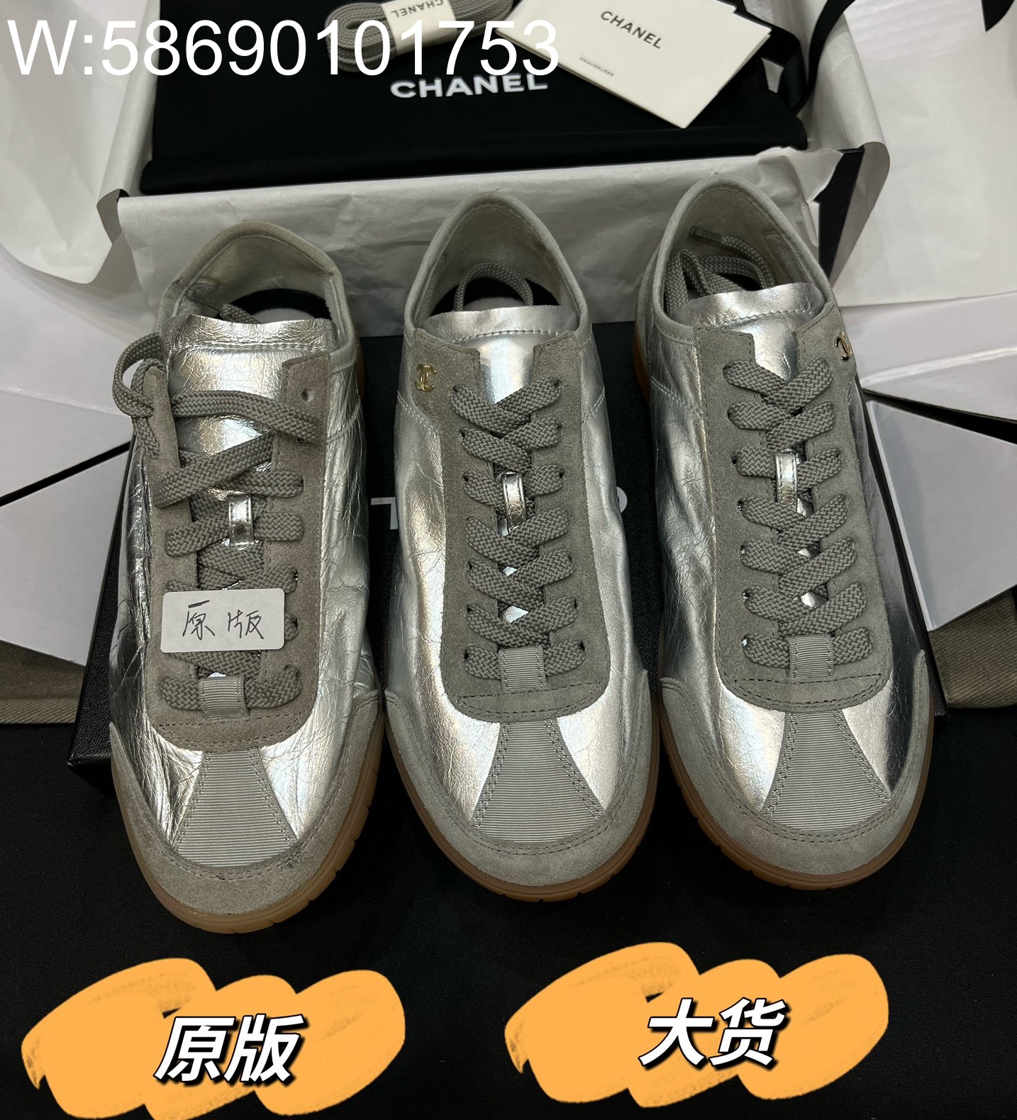 [DXJ] 샤넬 24B 독일군 스니커즈 실버