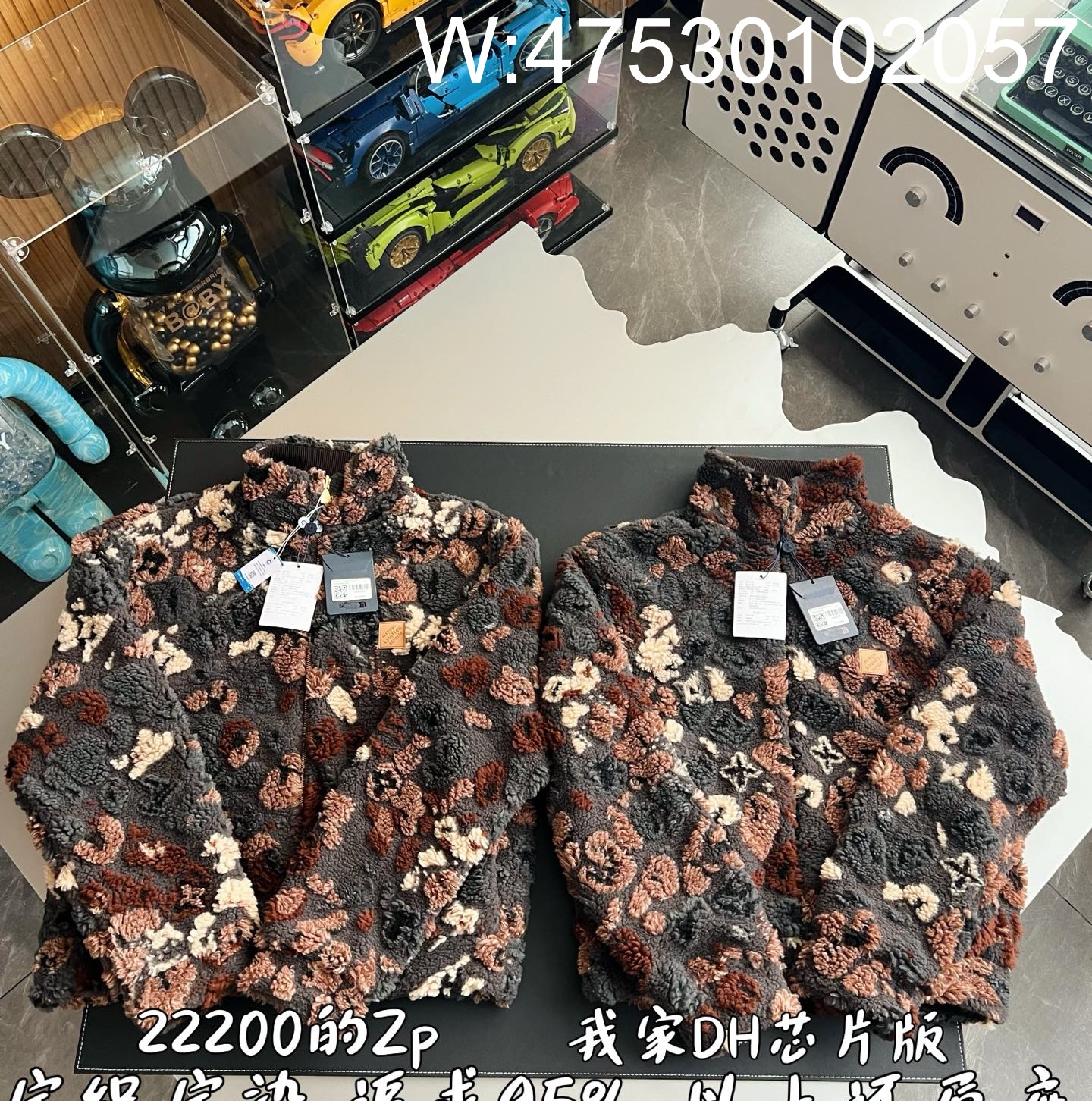 V공장 루이비통 양면 플리스 블루종 1AIMJR